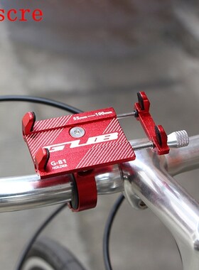 Phone Holder for Xiaomi Mijia M365 Electric Scooter Motorcyc