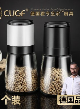 black pepper grinder in Germany two manual rose salt grindin