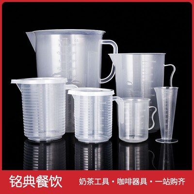 Measuring cup with scale special equipment measuring cylinde