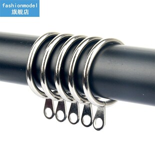 Curtain Hanging Ring Home Bedroom Living Room Drapery Rod Me