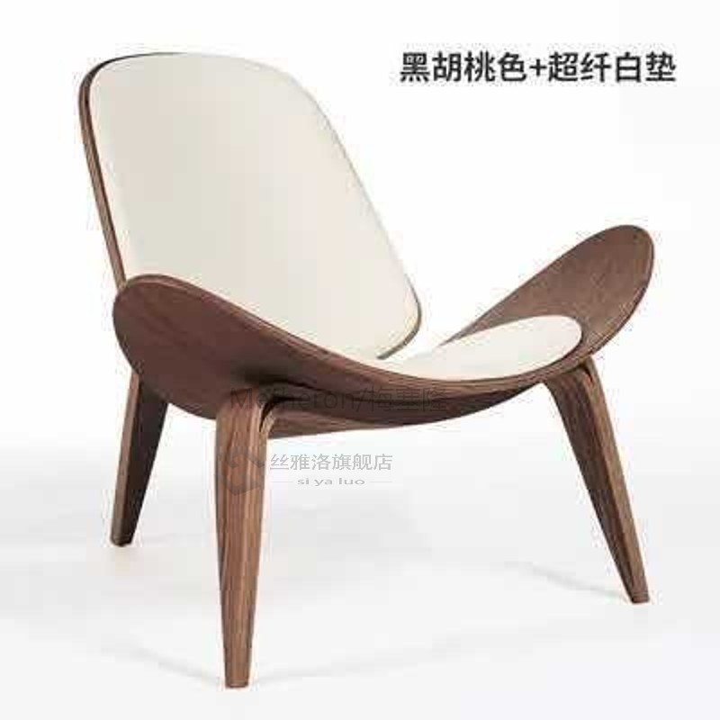 K-STAR Three-Legged Shell Chair Ash Plywood Fabric pholstery