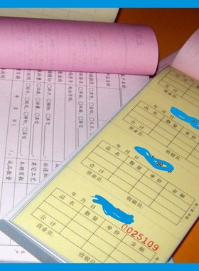 offset machine printing carbonless invoice book custom