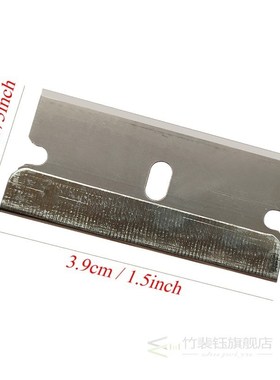 100PCS Carbon Steel Razor Blades 1.5