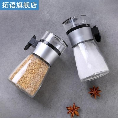 1PC Salt Shaker Spice Jar Control Bottle Quantitative Salt S