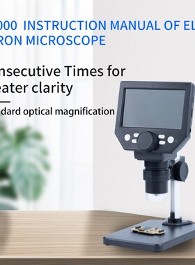 G1000 Digital Electron Microscope 4.3In Large Base LCD Displ