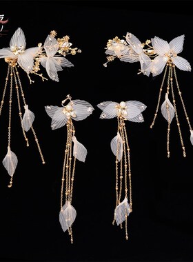 Fine hair hanfu headdress ancientry edge step wave tassel