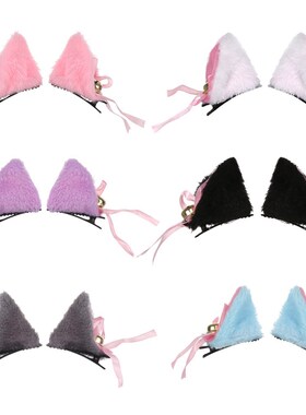 Multiple Styles Plush Animal Ears Hairpins Lolita Sweet Fluf