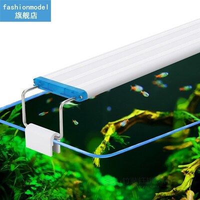Aquarium Light Adjustable Support Aquatic Plant Lighting Alu