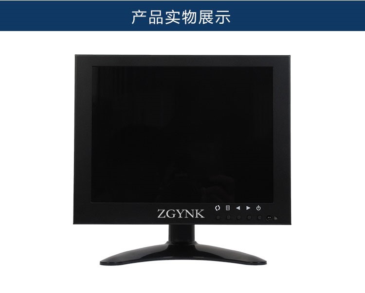 8 inch VGA AV BNC hd security equipment monitoring computer