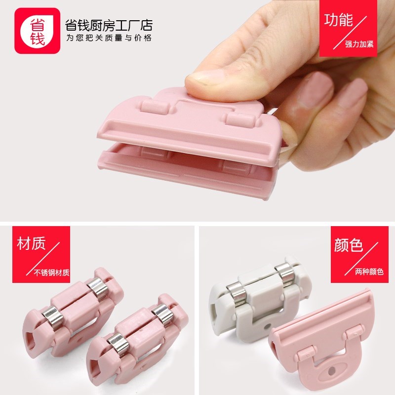 Strong sealing clip 2 food bags snack sealing clip food mois
