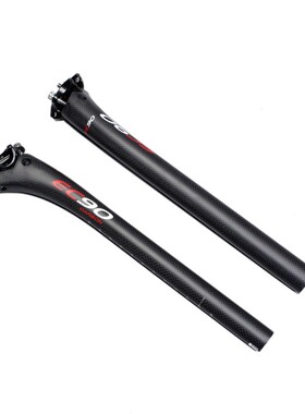 2019 High Strength Carbon Fiber Seatpost After Seat the Road