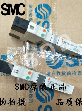 SMC Solenoid valve pneumatic components VQC1200N-5 VQC1200N-