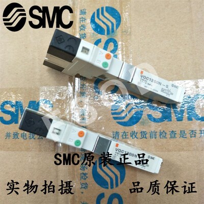 SMC Solenoid valve pneumatic components VQC1200N-5 VQC1200N-