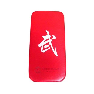 1 pcs Boxing Pad Sand Bag Fitness Taekwondo Hand Kicking Pad