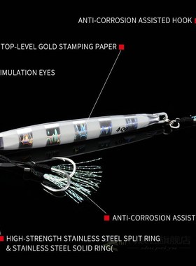 ALLBLE SLOWER Long Metal Jig Fishing Lure Slow Cast Jigging