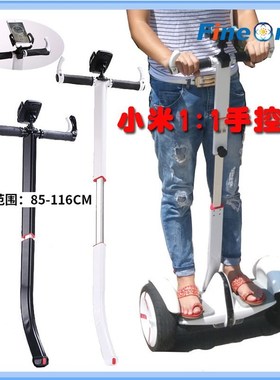 MiniLITE Scooter Handle Adjustable Handlebar Quick Release M