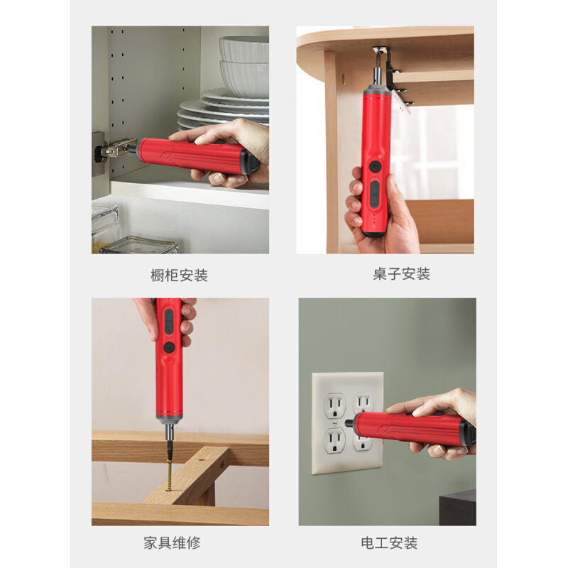 速发KEN锐奇锂电电动螺丝刀充电直柄电批6404小型起子机迷你电动