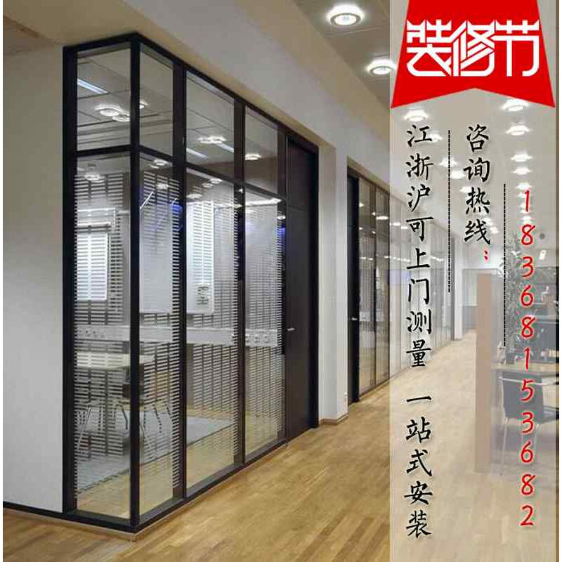 好货杭州办公室高隔断墙铝合金玻璃中空双玻百叶磨砂钢化屏风隔音