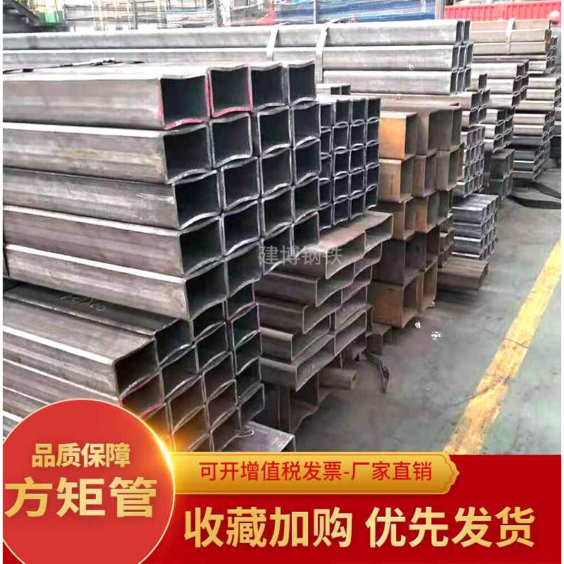 爆品无缝方管q345b矩形管 方矩管20空方通 冷拔方管钢材型材非品