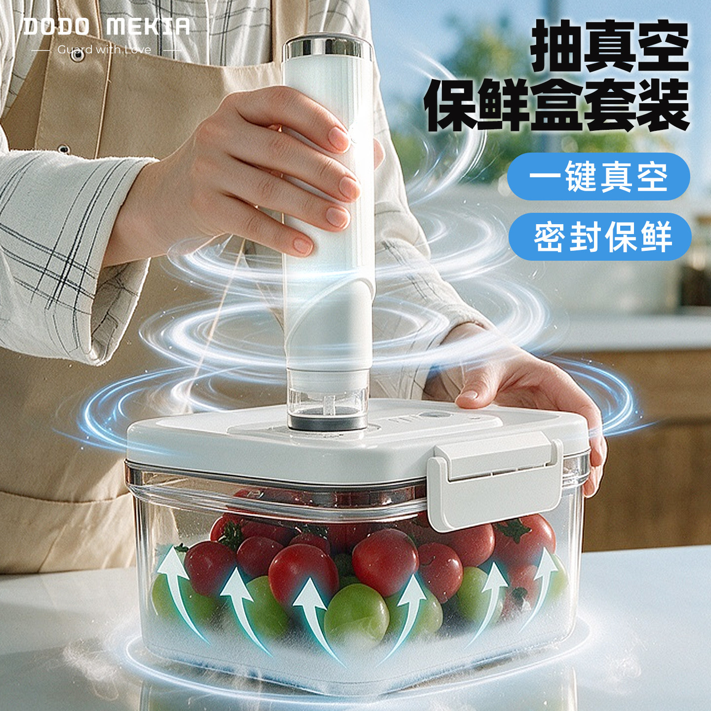 真空保鲜盒外带专用微波炉加热食品级冰箱冷藏密封盒家用收纳饭盒