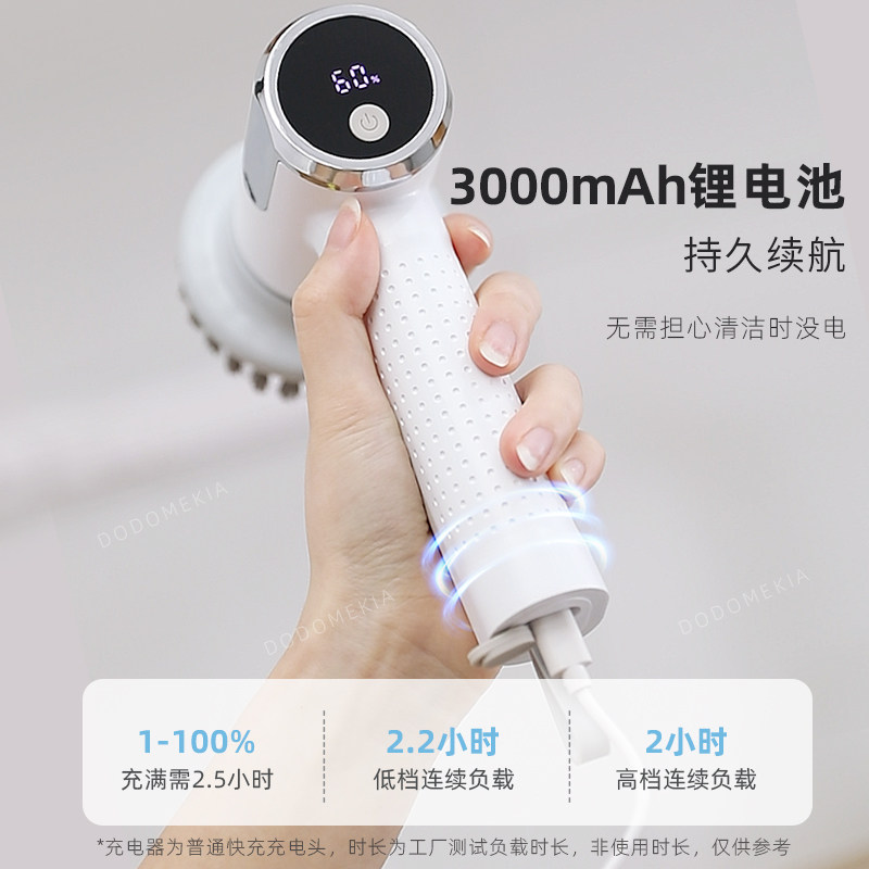 多功能家用电动清洁刷厨房瓷砖餐具手持无线防水可换刷子洗鞋神器