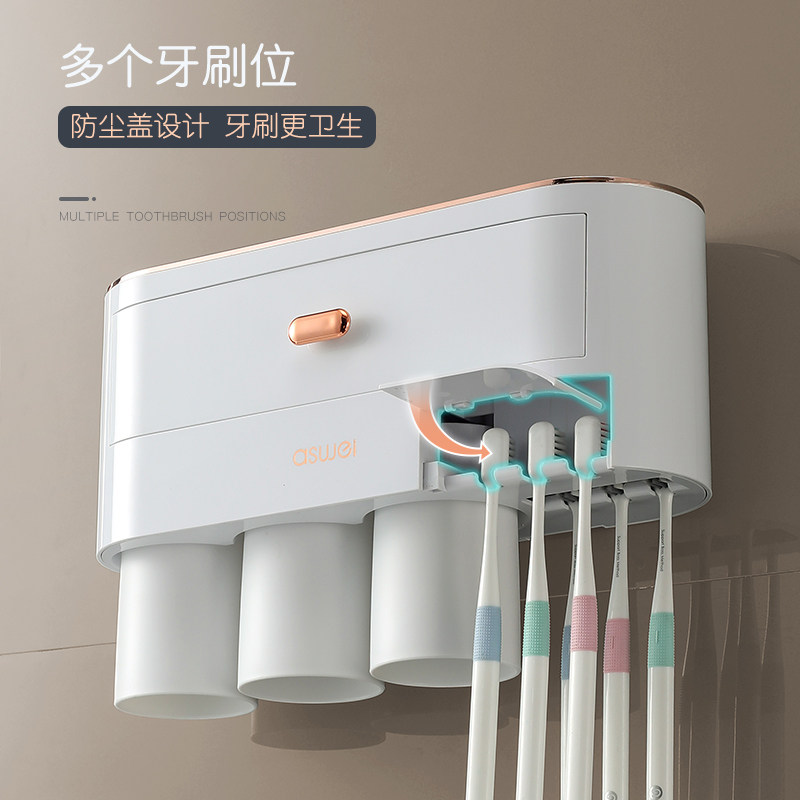 牙刷置物架刷牙挂墙式免打孔漱口杯壁挂套装牙具牙缸收纳盒挂壁式