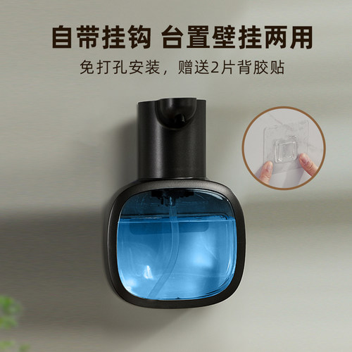 全自动感应智能洗洁精机厨房家用电动凝胶洗手机免接触出液皂液器