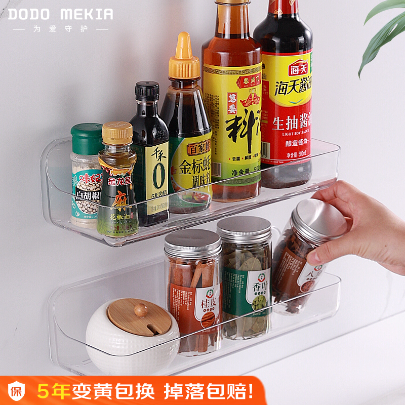 厨房调料架10斤承重免打孔安装