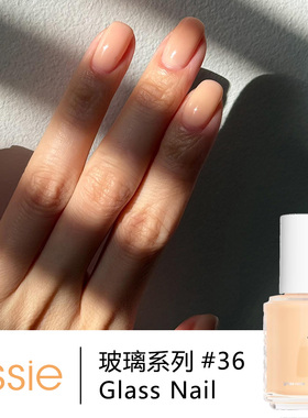 essie指甲油36玻璃系列Crystal Ball冰透裸色象牙白果冻水润光泽