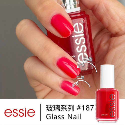 essie187玻璃系列果冻透甲油