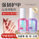 essie护甲油hard resist硬甲油强韧指甲透粉色健康色免烤清透