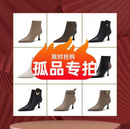 真皮女鞋/断码撤柜/偶有微瑕/完美者慎拍/NO退NO换