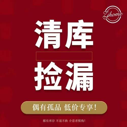 真皮女鞋/断码撤柜/偶有微瑕/完美者慎拍/NO退NO换