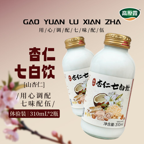 内蒙古高原露杏仁七白饮植物蛋白饮料310ml/瓶早餐下午茶