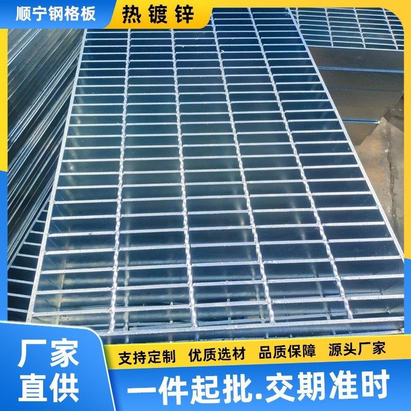 油池镀锌钢格栅盖板 高变基础格栅板 锅炉静电除沉池水沟盖板格栅,基础建材,排水沟槽/盖板,淘宝优惠券,粉丝福利购,淘宝优惠卷