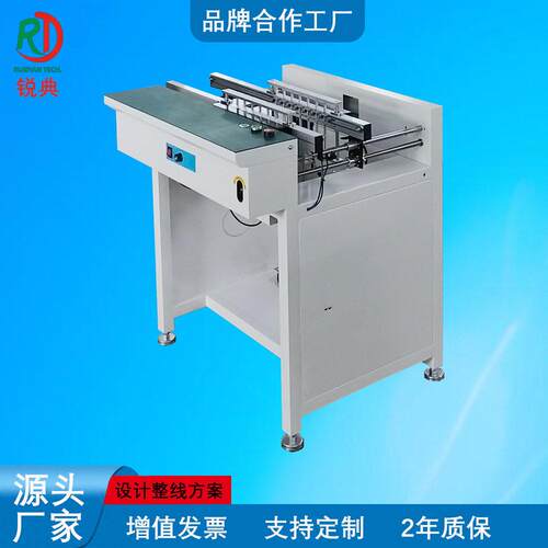 NG筛选接驳台存1片双轨smt防静电PCB生产流水线暂存直通输送机