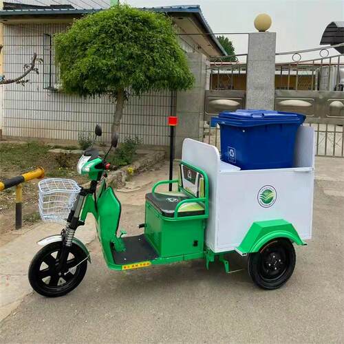 电动垃圾车,电动三轮垃圾车市政物业专属桶小型垃圾车双