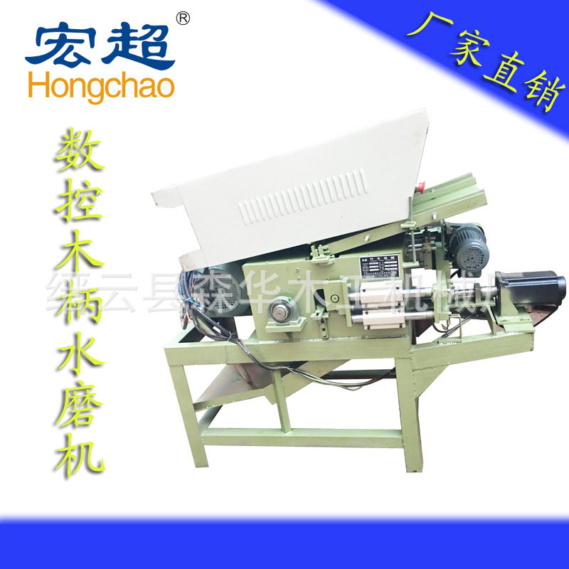 厂家直销 牙刷柄水磨机 木柄水磨机 竹木机械 自动木工机械设备,机械设备,其他机械设备,淘宝优惠券,粉丝福利购,淘宝优惠卷