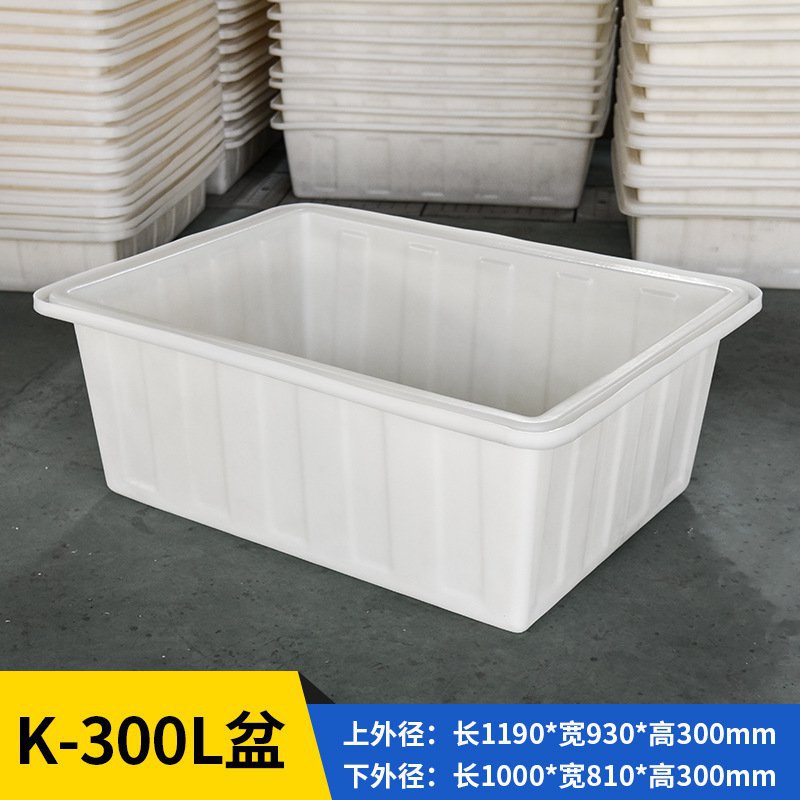 加厚牛筋塑料水箱K-300l升水产养殖鱼虾长盆结实用白色