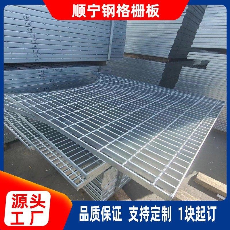 不锈钢钢格板钢格栅热镀锌室外平台楼梯踏步板公园美化排水沟盖板,基础建材,排水沟槽/盖板,淘宝优惠券,粉丝福利购,淘宝优惠卷