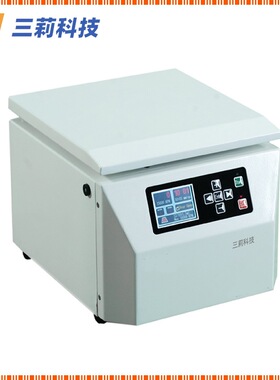 SH1-16K台式高速离心机 PCR实验高速离心机