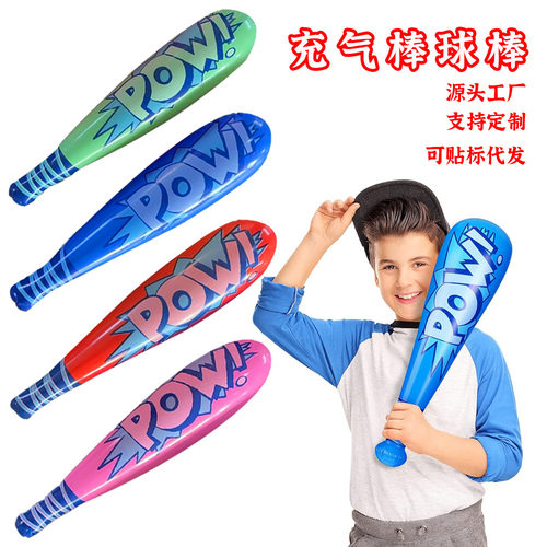 充气玩具pvc充气棒球棒彩色充气棒跨境儿童表演玩具POW充气加油棒