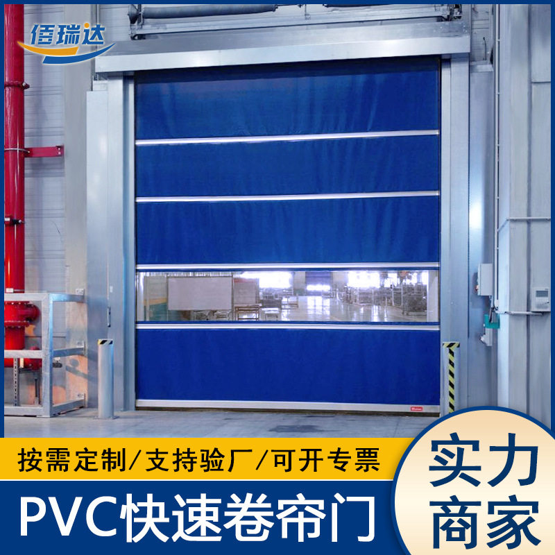 4s店全自动pvc快速卷帘门自动感应升降门洗车房电动卷闸门厂家,五金/工具,风淋室,淘宝优惠券,粉丝福利购,淘宝优惠卷