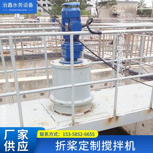 折桨定制搅拌机/厂家生产ZJ型Z-1000质量保证欢迎订购