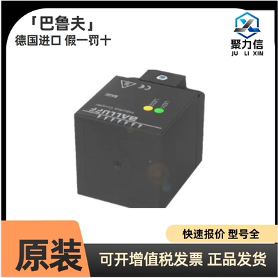 巴鲁夫BIC007H+BIC 2B0-IT1A7-Q40KFU-SM4A5A感应耦合器传感器