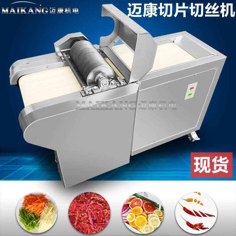 厂家生产海带切丝机 全自动蔬菜切段切片机 小型食堂切菜机