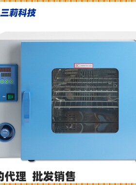 上海一恒 DHG-9140A 电热恒温鼓风干燥箱 DHG-9140恒温鼓风干燥箱