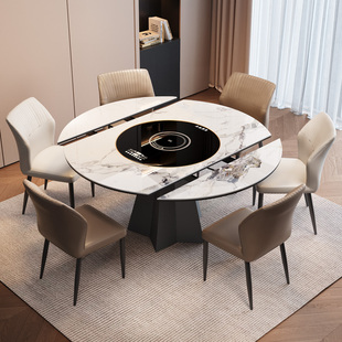 蒂梵拉五角星岩板伸缩餐桌可变圆桌内嵌暖菜转盘带电磁炉轻奢佛山