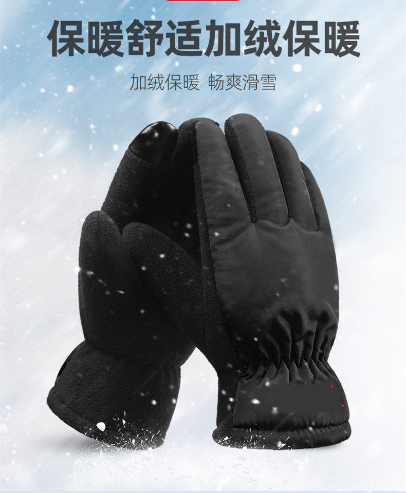 장갑 남자 겨울 벨벳 따뜻한 승마 전기 오토바이 방풍 및 방한 터치 스크린 스키 면 장갑
