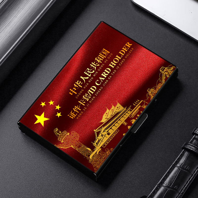 金属不锈钢证件卡盒便携卡盒商务办公胸牌学生饭卡收纳盒